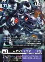 DCG - BT19-065 Machinedramon U