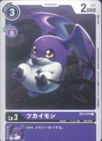 DCG - BT3-079 Tsukaimon C