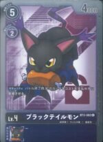 DCG - BT3-082 BlackGatomon U (Parallel)