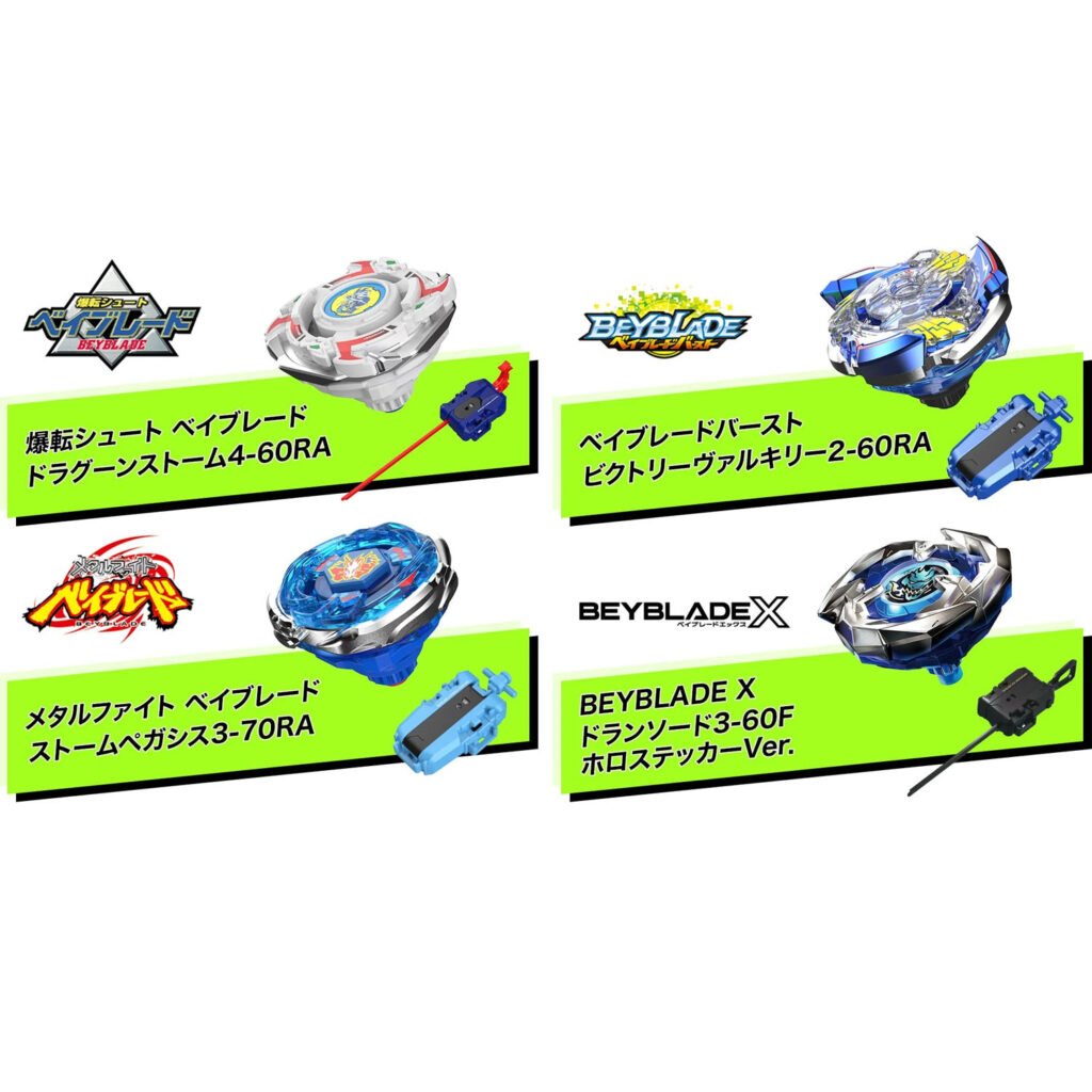 TAKARA TOMY – BEYBLADE X: BX-00 BEYBLADE 25TH ANNIVERSARY SET – ARKEN