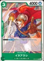 OPCG JP - OP01-034 C Inuarashi