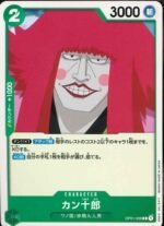 OPCG JP - OP01-038 C Kanjuro