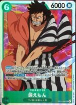 OPCG JP - OP01-040 SR Kin'emon