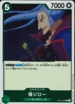 OPCG JP - OP01-046 R Denjiro