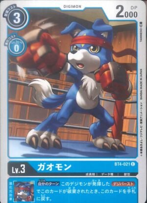 DCG - BT4-021 Gaomon C
