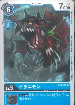 DCG - BT4-028 Piranimon U