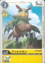 DCG - BT4-036 Falcomon C