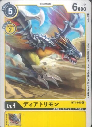 DCG - BT4-040 Diatrymon C