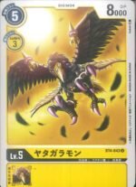 DCG - BT4-043 Crowmon U