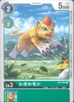 DCG - BT4-050 Liollmon C