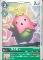 DCG - BT4-052 Lalamon U