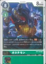 DCG - BT4-058 Orochimon R