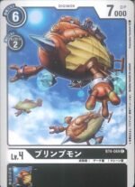 DCG - BT4-069 Blimpmon C