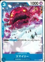 OPCG JP - OP01-072 C Smiley