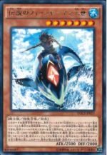 YGO OCG - DOCS-JP017 Performage Plushfire R