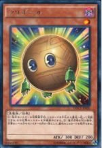 YGO OCG - DOCS-JP020 Sphere Kuriboh R