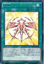 YGO OCG - DOCS-JP054 Rank-Up-Magic Raid Force R