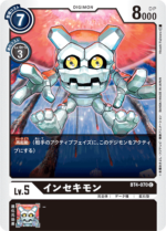 DCG - BT4-070 Meteormon C