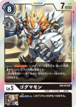 DCG - BT4-072 Gogmamon SR