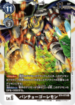 DCG - BT4-073 BanchoGolemon U