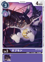 DCG - BT4-076 Gabumon C