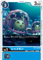 DCG - BT5-021 Syakomon C