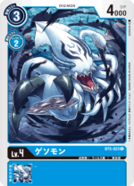 DCG - BT5-023 Gesomon C