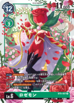 DCG - BT5-057 Rosemon U