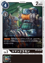 DCG - BT5-061 Commandramon C