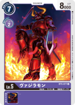 DCG - BT5-077 Vajramon C