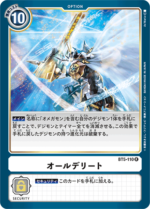 DCG - BT5-110 All Delete R