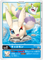 DCG - BT6-002 Kyaromon U