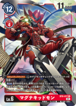 DCG - BT6-017 MagnaKidmon R