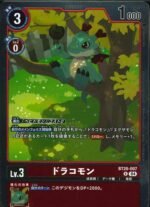 DCG - BT20-007 Dracomon R