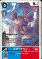 DCG - BT20-023 Coredramon C