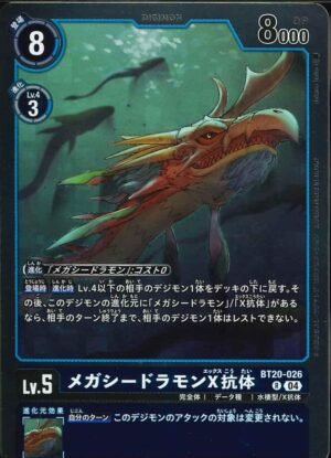 DCG - BT20-026 MegaSeadramon (X Antibody) R