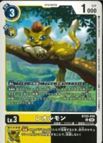 DCG - BT20-030 Liollmon U