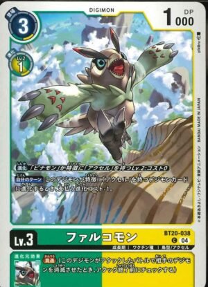 DCG - BT20-038 Falcomon C