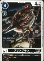 DCG - BT20-049 Blimpmon C