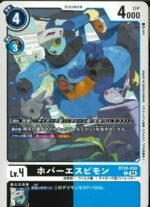 DCG - BT20-050 HoverEspimon C