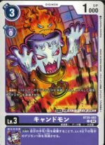 DCG - BT20-062 Candlemon C