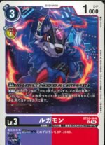 DCG - BT20-064 Loogamon U