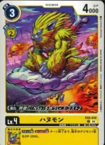 DCG - EX8-032 Apemon C