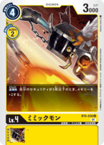 DCG - BT6-036 Mimicmon U