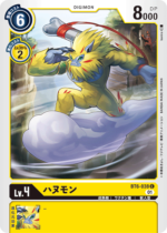DCG - BT6-038 Apemon C