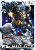 DCG - BT6-066 PileVolcamon U