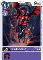 DCG - BT6-076 Feresmon C