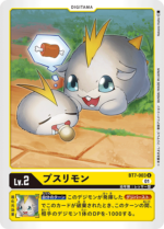 DCG - BT7-003 Pusurimon U