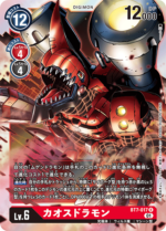 DCG - BT7-017 Chaosdramon R
