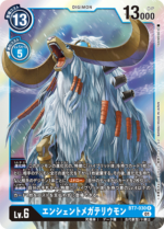 DCG - BT7-030 AncientMegatheriummon R